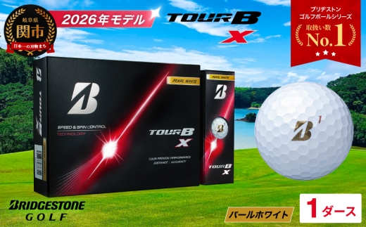 【2026年モデル】ゴルフボール TOUR B X パールホワイト 1ダース ～ブリヂストン ツアービー～
