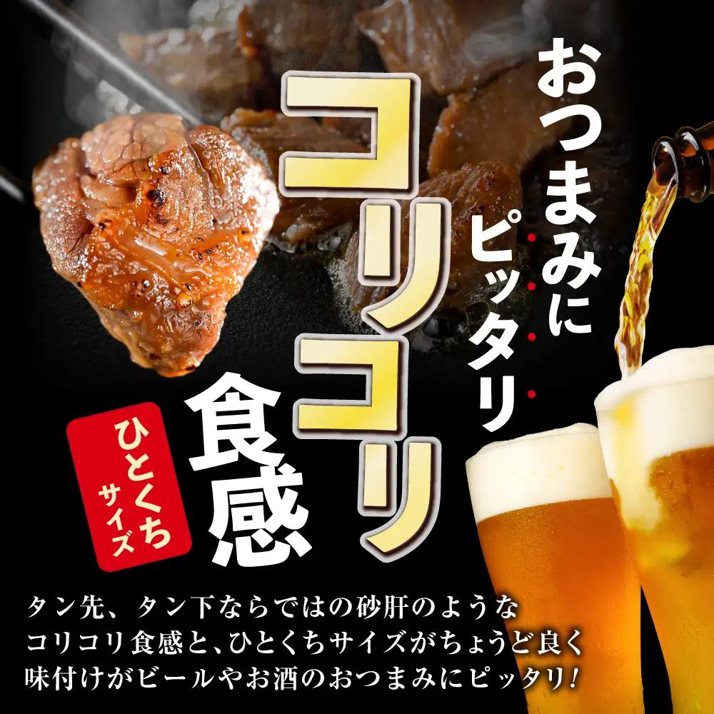 5種の味付け 牛タン コロコロ ステーキ 1.2kg（ 味噌・塩・醤油・ステーキ・スパイス）牛タン