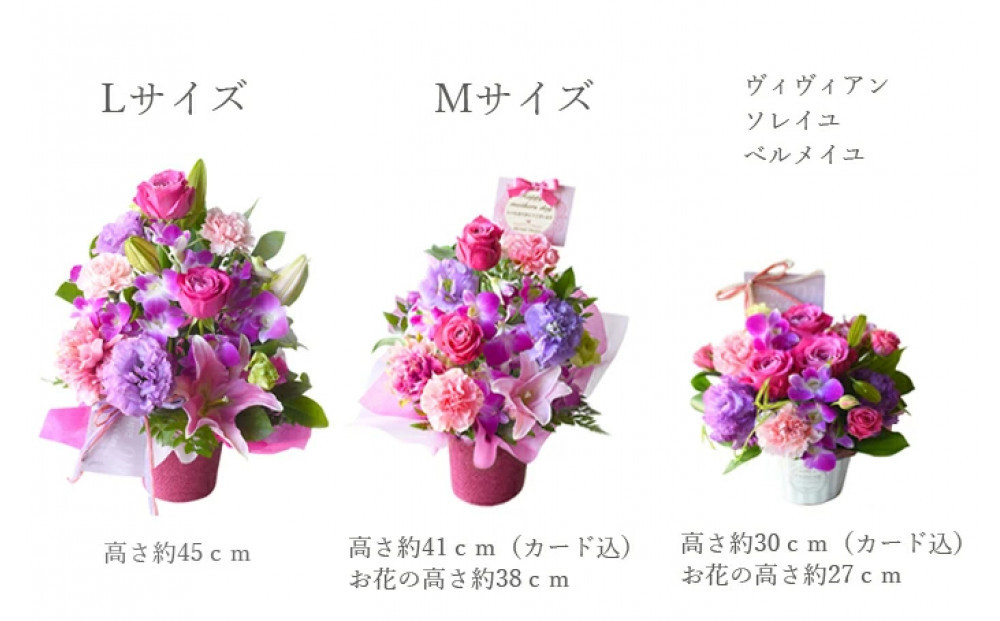 【母の日】パフュームレッドMサイズ＜お届け日：2026年5/8～5/10 当店おまかせ ＞母の日カード付き【 母の日 ギフト アレンジ 花 贈り物 大阪府 門真市 】