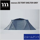 【ふるさと納税】No.226 muraco　ZIZ TENT SHELTER GREY（ムラコ） ／ テント キャンプ アウトドア 耐水 送料無料 埼玉県