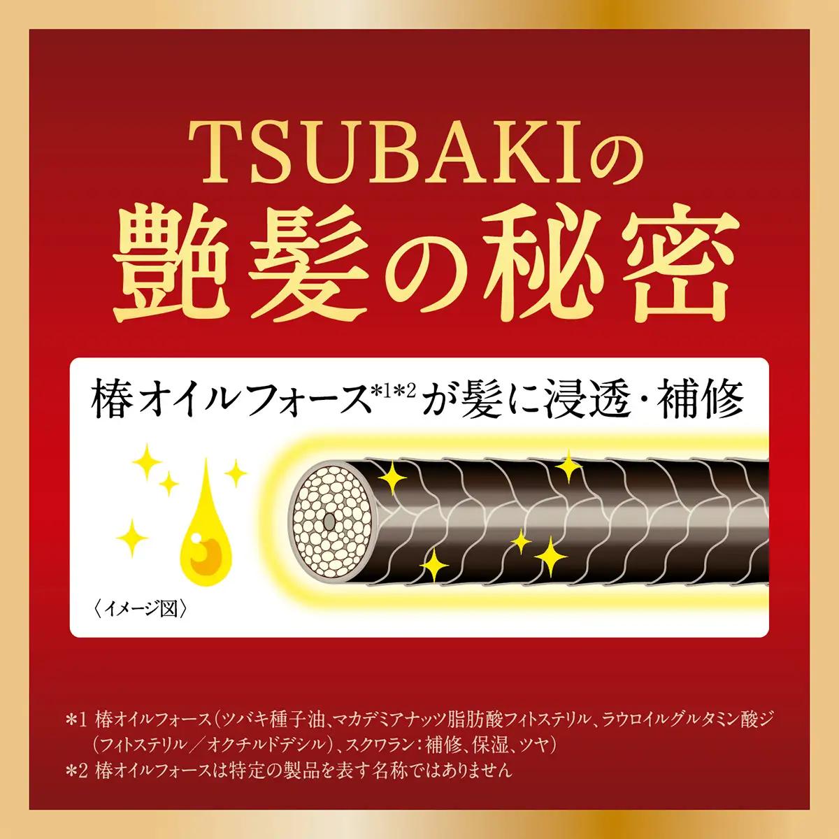 【美容】TSUBAKI プレミアムボリューム＆リペア つめかえ用 600ml 4個 |  美容 シャンプー