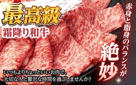 【全3回定期便】 肩ロース スライス 650g 長崎和牛 A4～ A5ランク 【肉のふじた】 [AG08] ロース スライス 肉 牛肉 ロース スライス ロース しゃぶしゃぶ ロース スライス すき焼