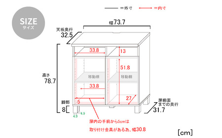 幅75cm 2列2段カウンターキャビネット NC-8075CT ダークブラウン木目 日本製 ≪寄付者様組み立て品≫ 【家具 組み立て 組立 組立家具 収納棚 キャビネット 扉付き 本棚 サイドボード 