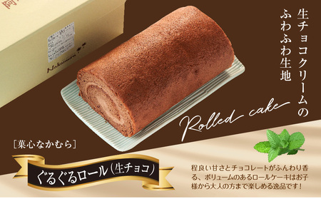 くちどけが楽しめるチョコレートケーキ3種セット