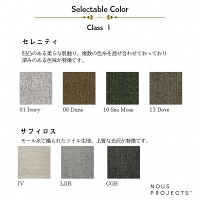 ふるさと納税 久留米市 【開梱設置】ROUND STOOL (ラウンドスツール)直径61cm　選べるカラー |  | 03