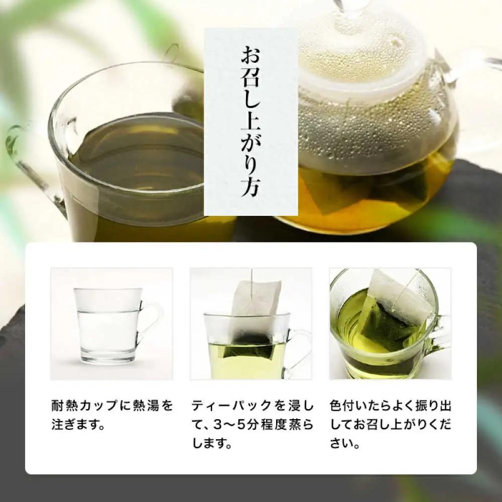 桑の葉茶 ティーバッグ3g×30P 2袋 お茶[AYBM021]