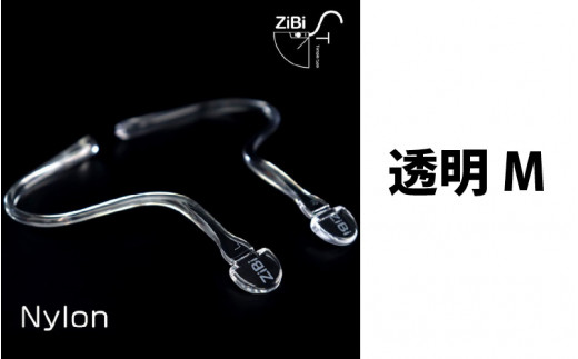 グッドデザイン賞2021受賞 マスクのヒモから解放 メガネ技術×新発想のマスク『ZiBi』透明　M　[B-09502a]