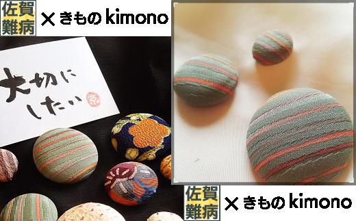 
【和雑貨手作り】葉書着物(はがきもの)１点＋着物小物(マグネット)3点 セット
