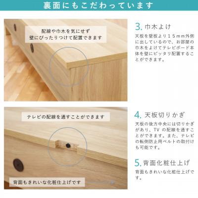 ふるさと納税 大川市 幅180テレビボード「ボニー」ホワイトオーク無垢 大川家具【丸田木工】 |  | 03