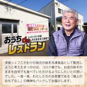 ハンバーグセット(計約950g・190g×5個) 牛肉  冷凍 個包装 国産 【TG-1】【サンクスギビング】