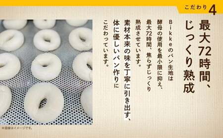 くるみと全粒粉ベーグル10個セット ベーグル ベーグル ベーグル ベーグル ベーグル 013053