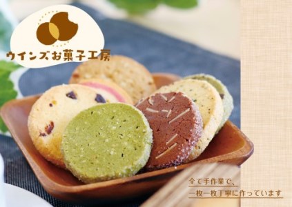 手作り焼き菓子セットB