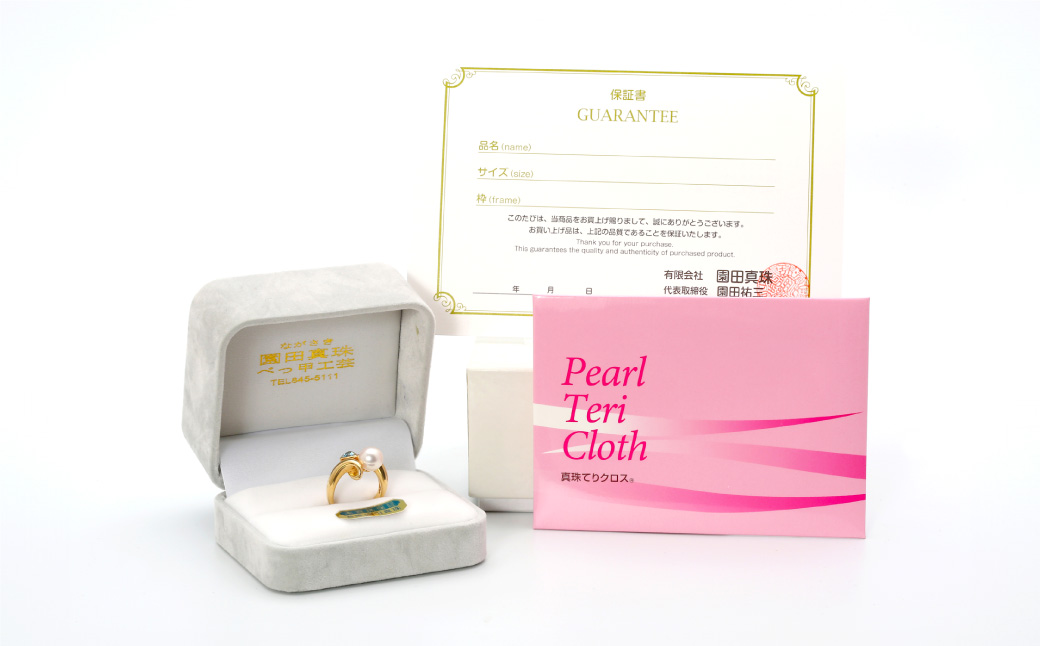 【限定1点】あこや真珠 (約8mm珠) 天然石入りリング K18イエローゴールド ／ ジュエリー アクセサリー パール 長崎県 長崎市 園田真珠