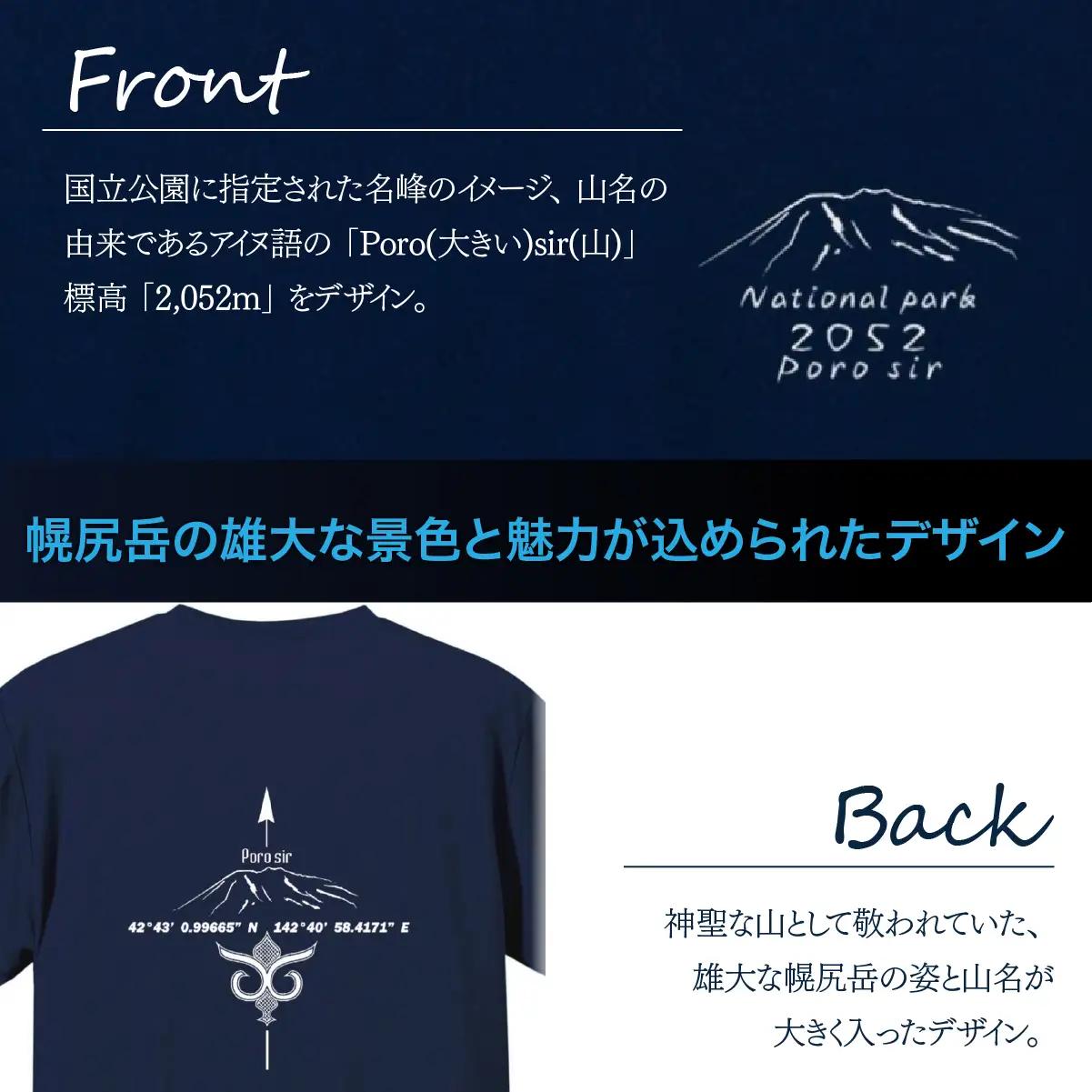 【日本百名山】幌尻岳記念Tシャツ 選べるサイズ S M L XL（紺 Mサイズ）BRTJ022