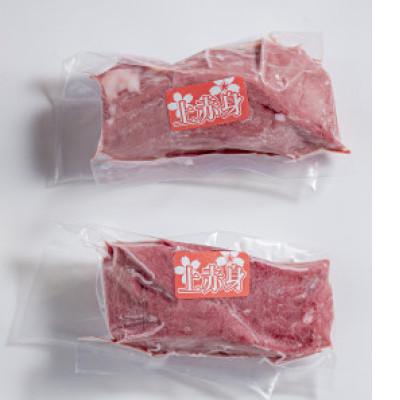 ふるさと納税 錦町 上赤身 200g |  | 01