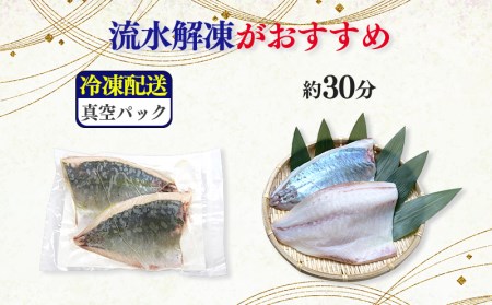 【価格改定予定】シマアジ 刺し身 お刺身 3枚おろし 沼津産 500g  700g 1尾 真空パック 縞鯵