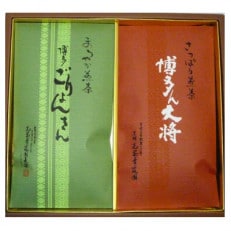 博多シリーズお茶詰合せ(2種)　RH30