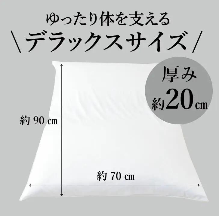 ツインレストピロー ラベンダー デラックスサイズ
