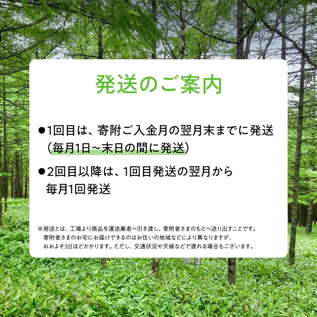 【 9か月 定期便 】 嬬恋 の 天然水 ラベルレス ボトル 2L × 10本 入 × 3箱 × 9回 水 ミネラルウォーター 2000ml 2リットル [BA021tu]