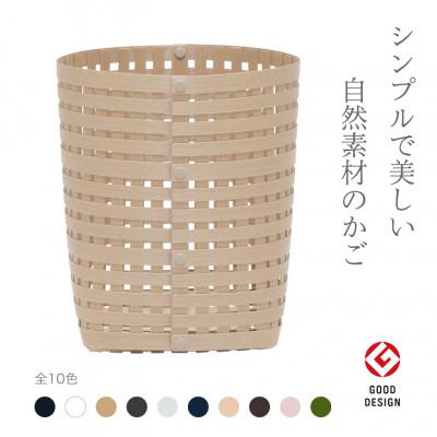 ふるさと納税 奥州市 暮らしを豊かにするシンプルで美しいかご S4 ベージュ バンドシー [AR032] |  | 01