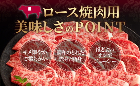 ≪数量限定≫ワイン牛ロース焼肉用(400g) 肉 牛 牛肉 国産_T011-001【農の都BBQ特集 人気 肉 ギフト 肉 おかず 肉 食品 肉 お肉 肉 焼き肉 肉 BBQ 肉 贈り物 肉 送料無料