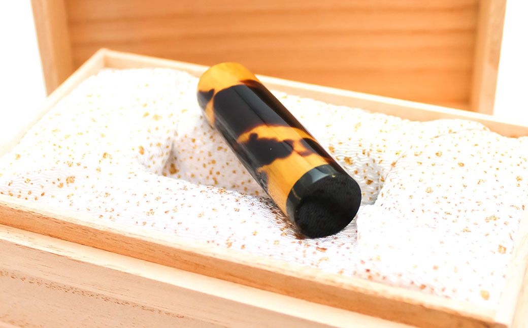 【限定3本】本べっ甲 印鑑16.5mm×62mm 吉祥 べっこう 鼈甲