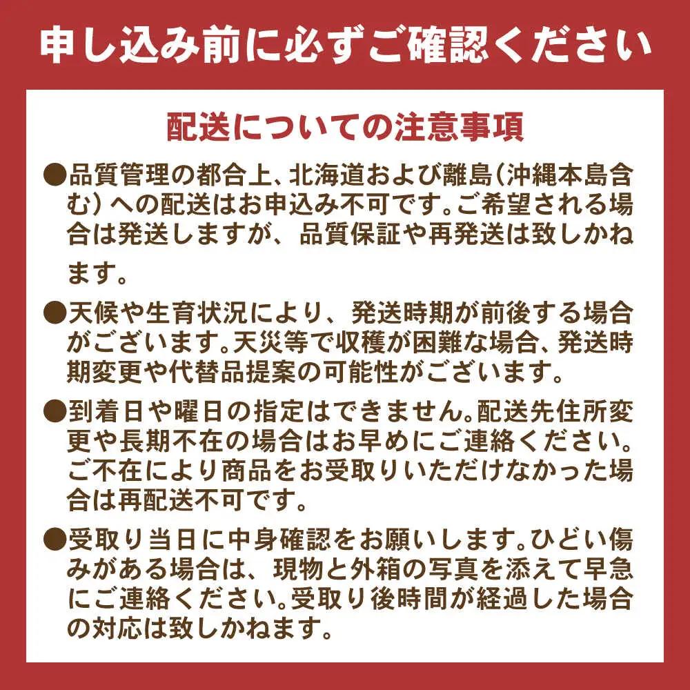 【2回定期便】※【2026年シーズン発送／先行予約】フルーツ定期便 シャインマスカット 約1.3kg(2房から3房) / 温州みかん(10kg) 家庭用 / フルーツ フルーツ定期便 果物定期便 シャ