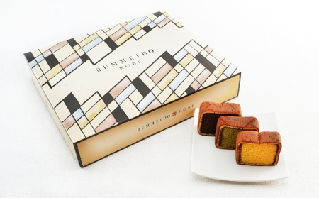 カステラ 文明堂 カステラ巻 セット 18個 3種 詰め合わせ プレーン チョコ 抹茶 デザート スイーツ お菓子 ギフト 和菓子 小分け 贈答用 おやつ お茶のお供 手土産 お返し 甘いもの 食べ比
