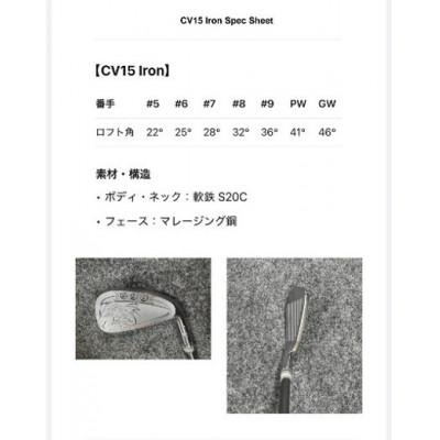 ふるさと納税 伊予市 【オーダーメイド】ゴルフクラブ エミリッドバハマCV15 ラウネ グリップ|F45 |  | 02