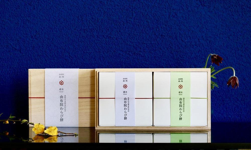 【敬老の日】名水ゆふの水仕込み 由布院わらび餅2個詰め合わせ（桐箱ギフト用包装）（きな粉1、抹茶1）