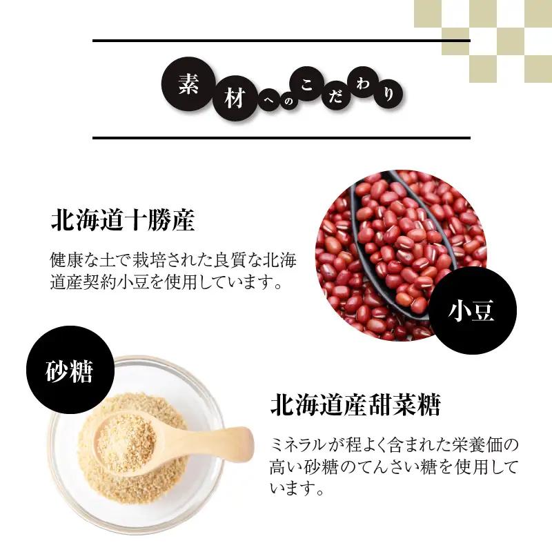 【お中元ギフト】 11種彩り季節のおはぎセット ≪7/1～8/9の期間に発送≫ J09013-S