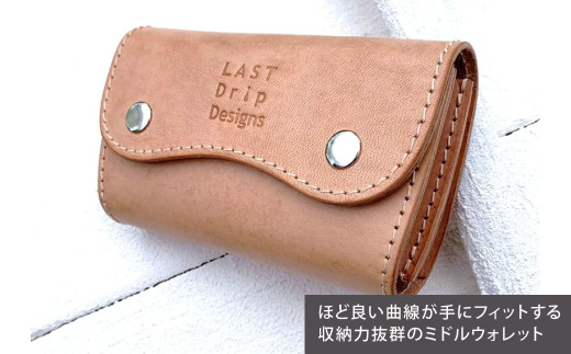 ラウンド ミドル ウォレット ヌメ革 牛革 革 レザー 財布 革財布 コンパクト財布 革製品