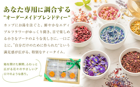 オリジナルブレンドティー 9パックセット 紅茶 ティー