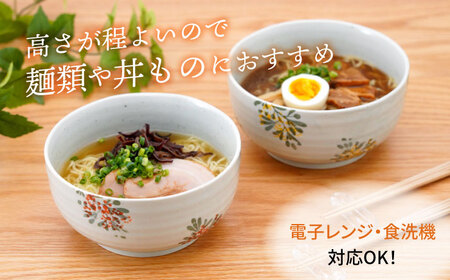 【波佐見焼】パレス　ペア麺どんぶり 赤＆黄【団陶器】[PB135]