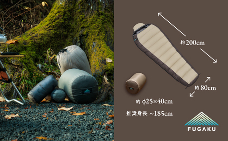 【FUGAKU】MUMMY SLEEPING BAG 1050g マミー型寝袋 ダウンシュラフ ベージュ DSI067