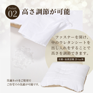 ふじやま織西川まくら 高め(H) 枕 まくら ふじやま織 洗える 寝具 山梨 富士吉田