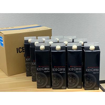 ふるさと納税 泉佐野市 こだわりアイスコーヒー12本セット 030D213 |  | 01