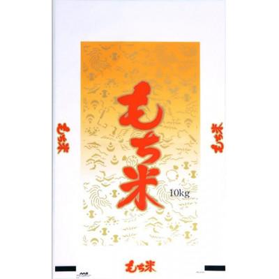 ふるさと納税 千曲市 令和7年産 長野県産もち米 もちひかり 30kg(10kg×3袋)