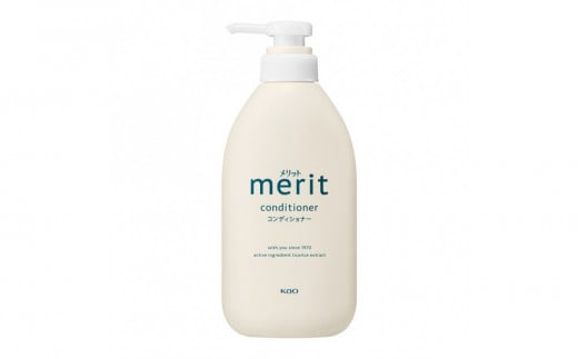 メリットコンディショナー 450ml×９