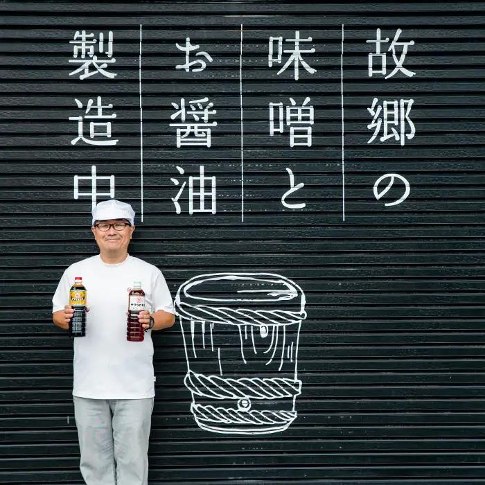 鹿児島 醤油 濃口 1.8L×6本 醤油 【00-002-01】