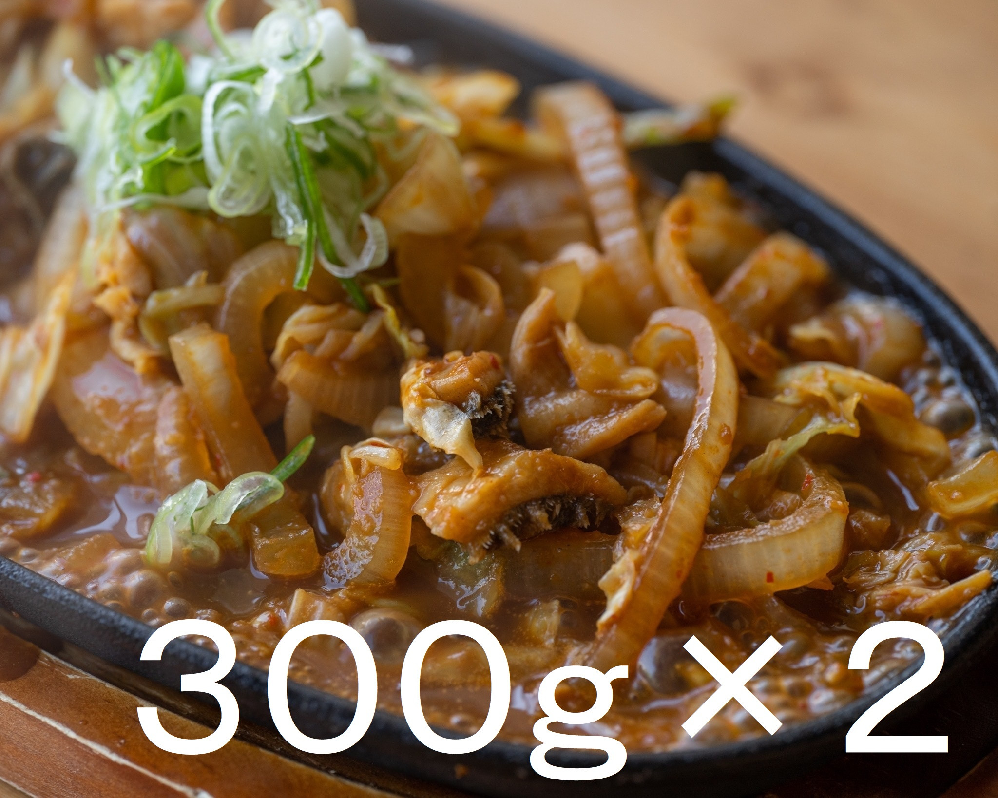 
            【C-75】郡上味噌漬け×極旨国産和牛 ホルモン600g（がっつりサイズ）
          