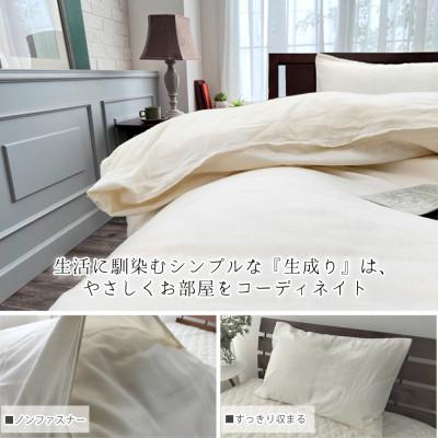 ふるさと納税 和泉市 【Mサイズ43×63】オーガニックコットン2重ガーゼまくらカバー OGM-4363S |  | 03