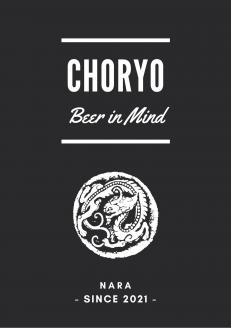 【奈良県のクラフトビール】奈良県産米を使用した定番ビール (350ml×12本)///家飲み 広陵町