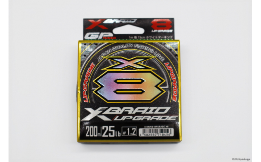 よつあみ PEライン XBRAID UPGRADE X8 1.5号 200m 2個 エックスブレイド アップグレード [YGK 徳島県 北島町 29ac0512] ygk peライン PE pe 釣り