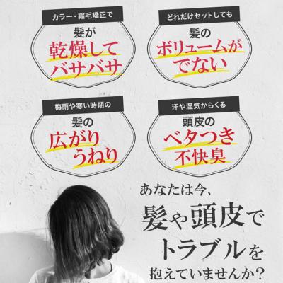 ふるさと納税 滑川町 405 Forty&Five クレンジングコンディショナー 2本|19_tlb-010201 |  | 02