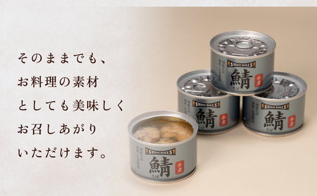 STONE ROLLS 国産 さば水煮 （150g×12缶セット） サバ缶 缶詰 水煮 国産 国内製造 保存食 さば 鯖 サバ 長期保存 非常食 宮城県 石巻市