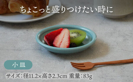 【美濃焼】食器4点セット アドレ 4種各1点ずつ ブルーグレー【EAST table】食器 食器セット お皿 皿 ランチ プレート 美濃焼 セット ケーキ ソーサー 中皿 小皿 さら 中鉢 取り鉢 取
