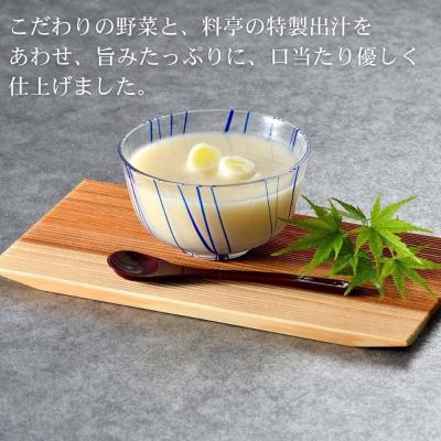 ふるさと納税 京都市 《9月末までの限定寄付額》【下鴨茶寮】料亭のすりながし 白ねぎ |  | 02