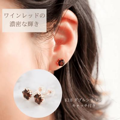 ふるさと納税 山梨県 【山梨県】【ジュエリー】K18 Garnet Hexa/ガーネット ヘキサ ピアス |  | 02