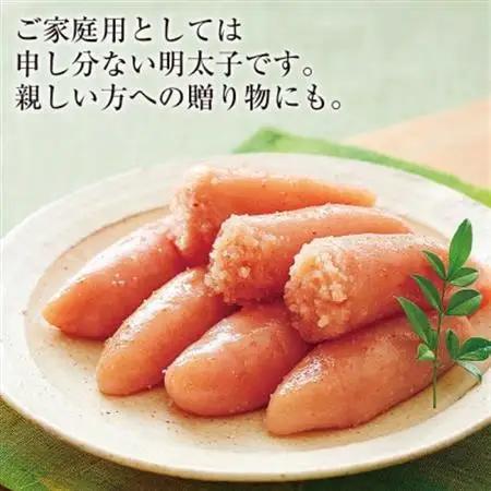 【ご家庭用明太子】やまや　うちのめんたい(切子込)400g(大牟田市)_魚介・海産物 明太子  めんたいこ_【配送不可地域：離島】【1096818】